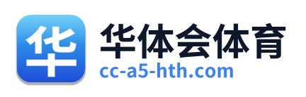 华体会体育 Logo